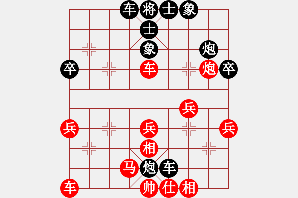 象棋棋譜圖片：云飛揚(yáng)(3段)-勝-無敵鐵手(5段) - 步數(shù)：40 