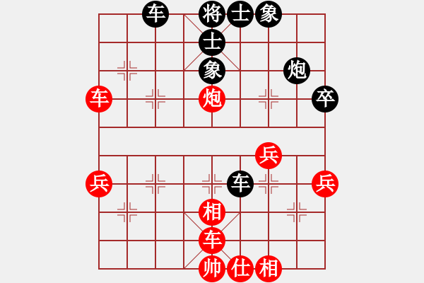 象棋棋譜圖片：云飛揚(yáng)(3段)-勝-無敵鐵手(5段) - 步數(shù)：50 