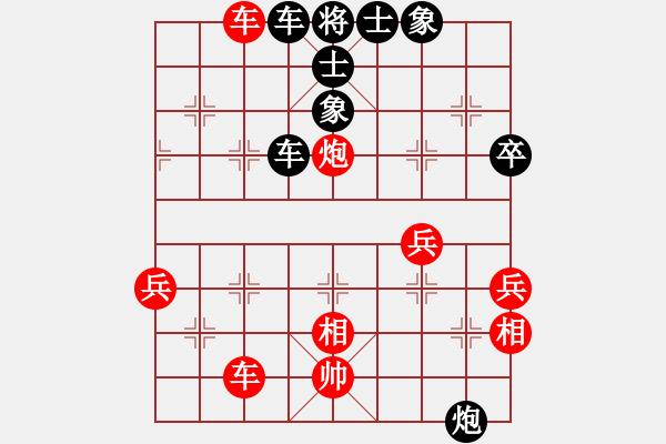 象棋棋譜圖片：云飛揚(yáng)(3段)-勝-無敵鐵手(5段) - 步數(shù)：60 