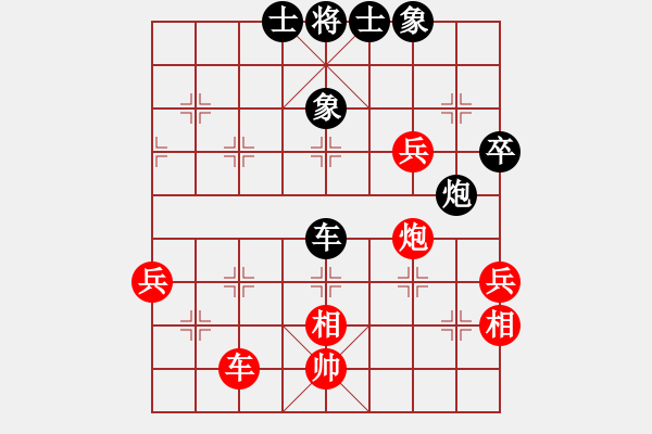 象棋棋譜圖片：云飛揚(yáng)(3段)-勝-無敵鐵手(5段) - 步數(shù)：70 