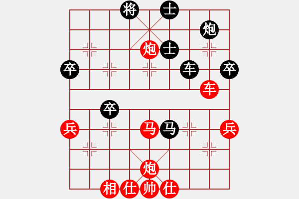 象棋棋譜圖片：心劍合一(5r)-和-長(zhǎng)安棋社億(月將) - 步數(shù)：100 