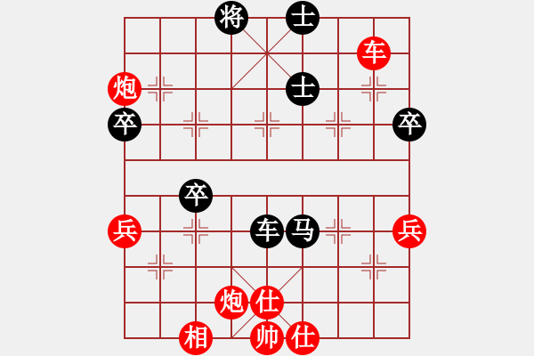 象棋棋譜圖片：心劍合一(5r)-和-長(zhǎng)安棋社億(月將) - 步數(shù)：110 