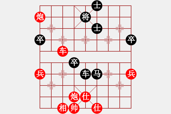 象棋棋譜圖片：心劍合一(5r)-和-長(zhǎng)安棋社億(月將) - 步數(shù)：120 