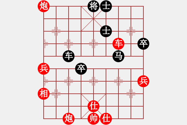 象棋棋譜圖片：心劍合一(5r)-和-長(zhǎng)安棋社億(月將) - 步數(shù)：140 