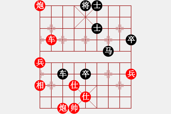 象棋棋譜圖片：心劍合一(5r)-和-長(zhǎng)安棋社億(月將) - 步數(shù)：150 