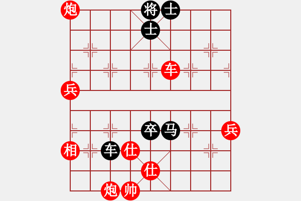 象棋棋譜圖片：心劍合一(5r)-和-長(zhǎng)安棋社億(月將) - 步數(shù)：160 