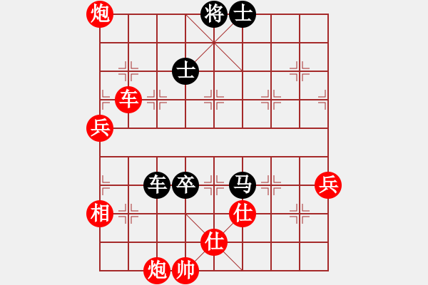 象棋棋譜圖片：心劍合一(5r)-和-長(zhǎng)安棋社億(月將) - 步數(shù)：170 