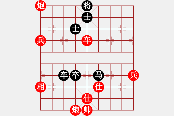 象棋棋譜圖片：心劍合一(5r)-和-長(zhǎng)安棋社億(月將) - 步數(shù)：180 