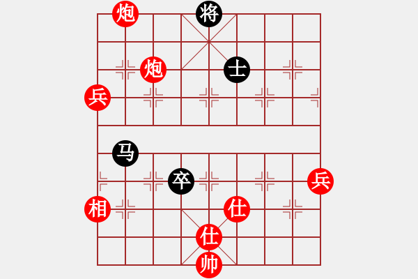 象棋棋譜圖片：心劍合一(5r)-和-長(zhǎng)安棋社億(月將) - 步數(shù)：190 