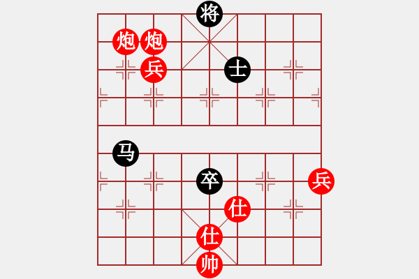 象棋棋譜圖片：心劍合一(5r)-和-長(zhǎng)安棋社億(月將) - 步數(shù)：200 