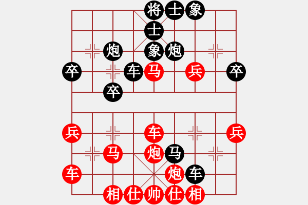 象棋棋譜圖片：心劍合一(5r)-和-長(zhǎng)安棋社億(月將) - 步數(shù)：50 