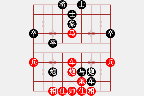 象棋棋譜圖片：心劍合一(5r)-和-長(zhǎng)安棋社億(月將) - 步數(shù)：70 