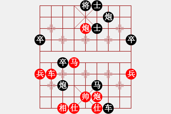 象棋棋譜圖片：心劍合一(5r)-和-長(zhǎng)安棋社億(月將) - 步數(shù)：80 