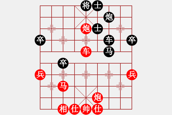 象棋棋譜圖片：心劍合一(5r)-和-長(zhǎng)安棋社億(月將) - 步數(shù)：90 