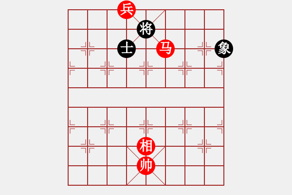 象棋棋譜圖片：馬底兵對(duì)單士象3 - 步數(shù)：10 