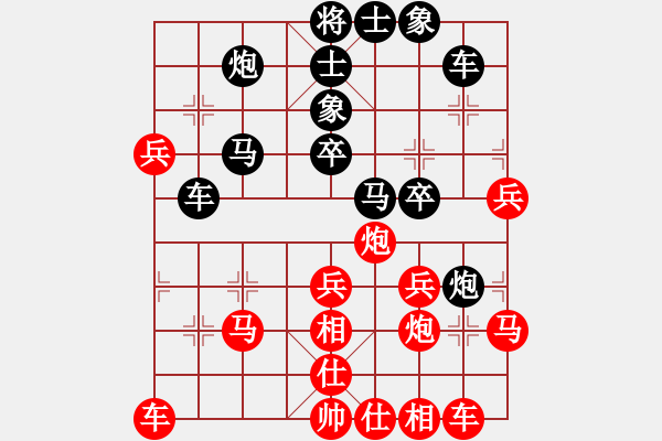 象棋棋譜圖片：逆天陸云(天帝)-和-kevinip(日帥) - 步數(shù)：40 