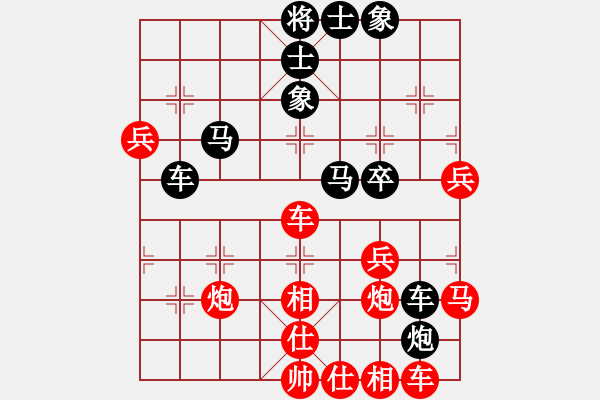 象棋棋譜圖片：逆天陸云(天帝)-和-kevinip(日帥) - 步數(shù)：50 