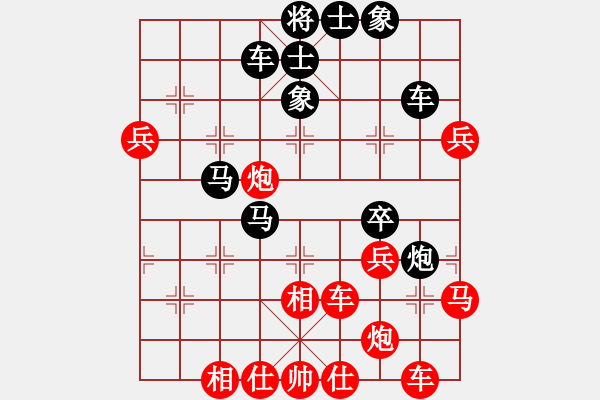 象棋棋譜圖片：逆天陸云(天帝)-和-kevinip(日帥) - 步數(shù)：80 