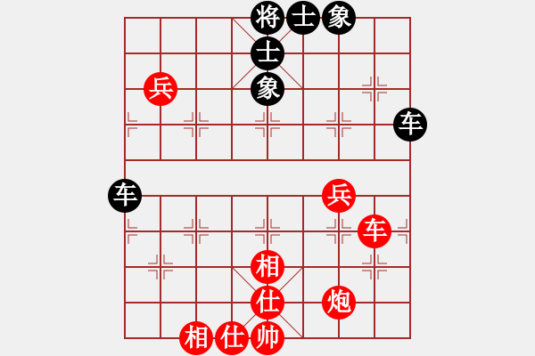 象棋棋譜圖片：逆天陸云(天帝)-和-kevinip(日帥) - 步數(shù)：99 