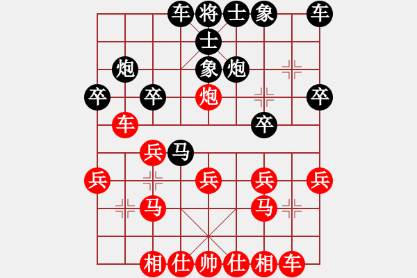 象棋棋譜圖片：五八炮對反宮馬（業(yè)三升業(yè)四評測對局）我先勝 - 步數(shù)：20 