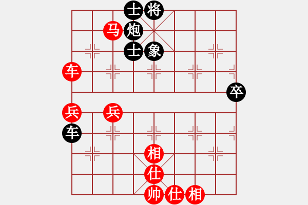 象棋棋譜圖片：五八炮對反宮馬（業(yè)三升業(yè)四評測對局）我先勝 - 步數(shù)：70 