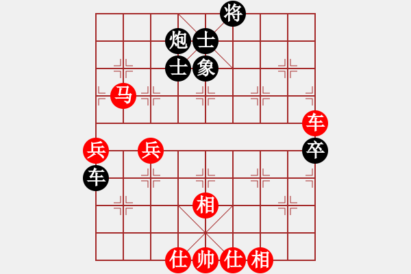 象棋棋譜圖片：五八炮對反宮馬（業(yè)三升業(yè)四評測對局）我先勝 - 步數(shù)：80 