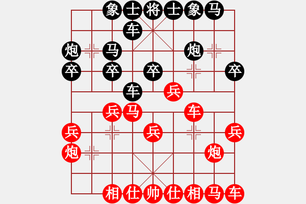 象棋棋譜圖片：兩個(gè)老頭(9星)-和-天機(jī)商業(yè)庫(kù)(9星) - 步數(shù)：20 