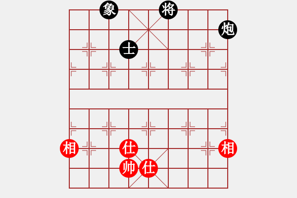 象棋棋譜圖片：兩個(gè)老頭(9星)-和-天機(jī)商業(yè)庫(kù)(9星) - 步數(shù)：240 