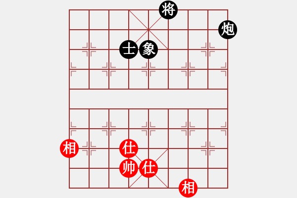 象棋棋譜圖片：兩個(gè)老頭(9星)-和-天機(jī)商業(yè)庫(kù)(9星) - 步數(shù)：250 