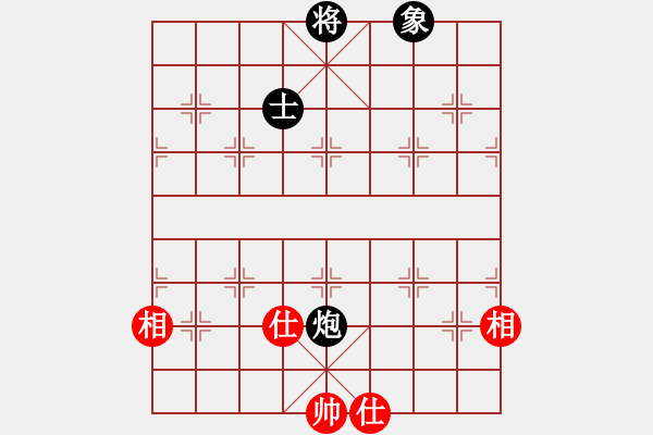 象棋棋譜圖片：兩個(gè)老頭(9星)-和-天機(jī)商業(yè)庫(kù)(9星) - 步數(shù)：274 