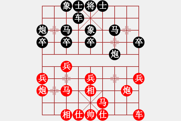 象棋棋譜圖片：兩個(gè)老頭(9星)-和-天機(jī)商業(yè)庫(kù)(9星) - 步數(shù)：30 