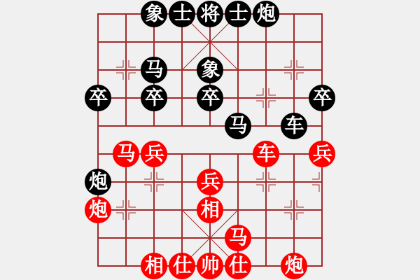 象棋棋譜圖片：兩個(gè)老頭(9星)-和-天機(jī)商業(yè)庫(kù)(9星) - 步數(shù)：40 