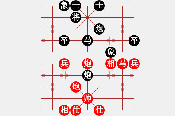 象棋棋譜圖片：兩個(gè)老頭(9星)-和-天機(jī)商業(yè)庫(kù)(9星) - 步數(shù)：70 