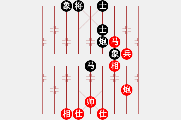 象棋棋譜圖片：兩個(gè)老頭(9星)-和-天機(jī)商業(yè)庫(kù)(9星) - 步數(shù)：90 