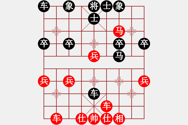 象棋棋譜圖片：天天象棋棋王海選賽太守棋狂先勝龍鳳呈祥 - 步數(shù)：30 