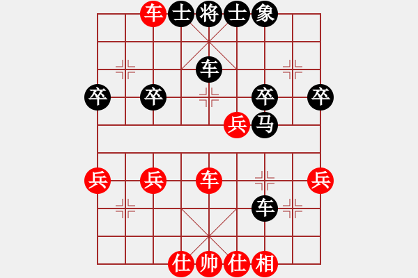 象棋棋譜圖片：天天象棋棋王海選賽太守棋狂先勝龍鳳呈祥 - 步數(shù)：40 