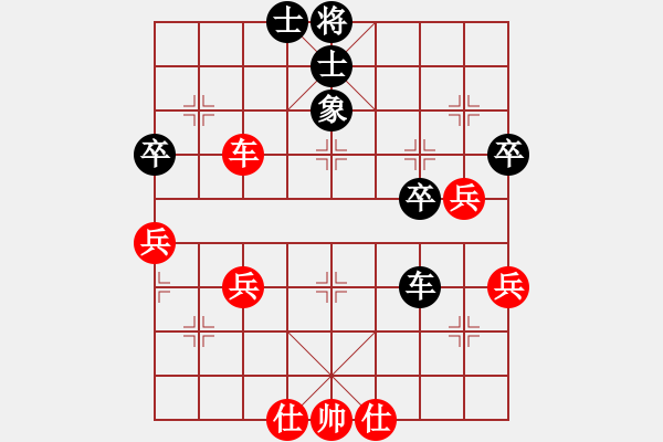 象棋棋譜圖片：天天象棋棋王海選賽太守棋狂先勝龍鳳呈祥 - 步數(shù)：50 