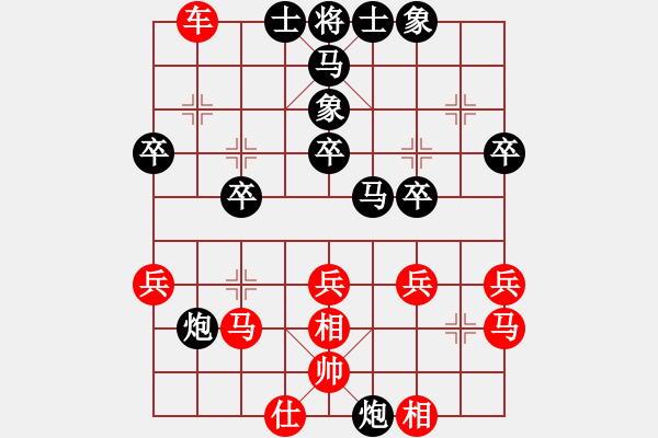 象棋棋譜圖片：2006年迪瀾杯弈天聯(lián)賽第一輪宇宙二號(9級)-勝-華工小飛刀(9級) - 步數(shù)：30 