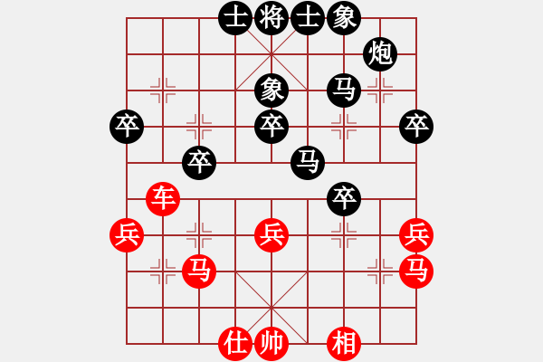 象棋棋譜圖片：2006年迪瀾杯弈天聯(lián)賽第一輪宇宙二號(9級)-勝-華工小飛刀(9級) - 步數(shù)：40 