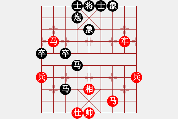 象棋棋譜圖片：2006年迪瀾杯弈天聯(lián)賽第一輪宇宙二號(9級)-勝-華工小飛刀(9級) - 步數(shù)：80 