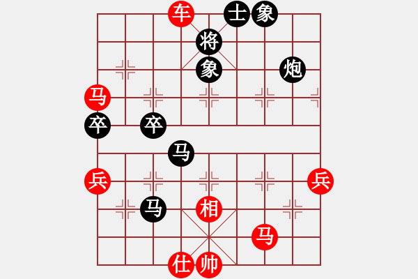 象棋棋譜圖片：2006年迪瀾杯弈天聯(lián)賽第一輪宇宙二號(9級)-勝-華工小飛刀(9級) - 步數(shù)：90 