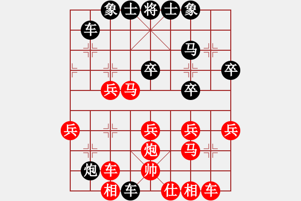 象棋棋譜圖片：20180903佚名-陳沖 順炮直車對緩開車 黑右橫車 - 步數(shù)：30 