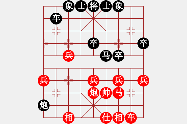 象棋棋譜圖片：20180903佚名-陳沖 順炮直車對緩開車 黑右橫車 - 步數(shù)：40 