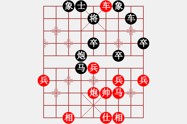 象棋棋譜圖片：20180903佚名-陳沖 順炮直車對緩開車 黑右橫車 - 步數(shù)：50 