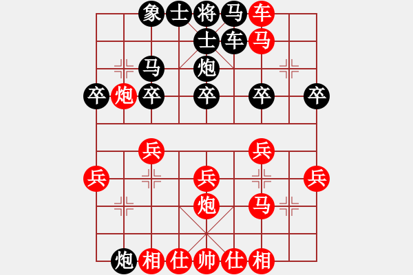 象棋棋譜圖片：白玫瑰[616252195] -VS- 兩頭蛇[406039482] - 步數(shù)：30 