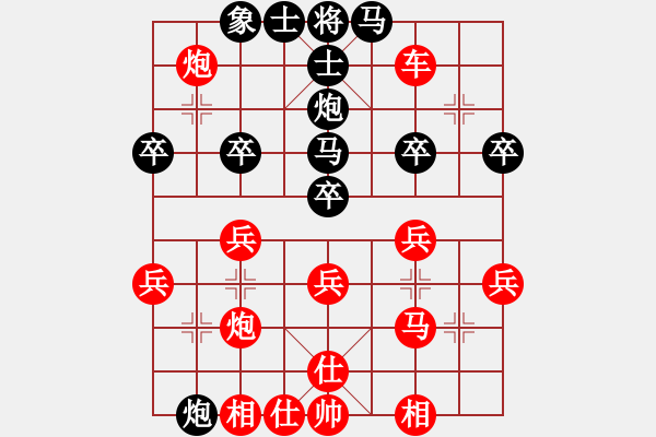 象棋棋譜圖片：白玫瑰[616252195] -VS- 兩頭蛇[406039482] - 步數(shù)：40 