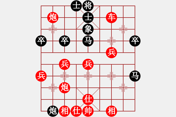 象棋棋譜圖片：白玫瑰[616252195] -VS- 兩頭蛇[406039482] - 步數(shù)：50 