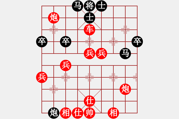 象棋棋譜圖片：白玫瑰[616252195] -VS- 兩頭蛇[406039482] - 步數(shù)：60 