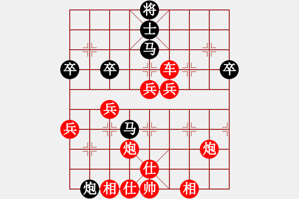 象棋棋譜圖片：白玫瑰[616252195] -VS- 兩頭蛇[406039482] - 步數(shù)：70 