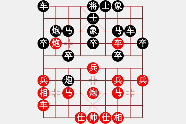 象棋棋譜圖片：TRAN CAM LONG VS NG THE TRI - 步數(shù)：20 